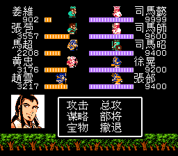 街亭遭遇战