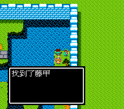 天水城隐藏物品位置