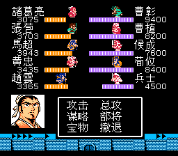 曹彰战