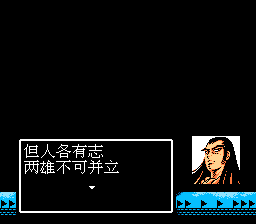 曹操战