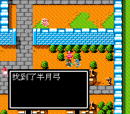 鲁城隐藏物品位置