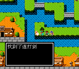 天水城隐藏物品位置