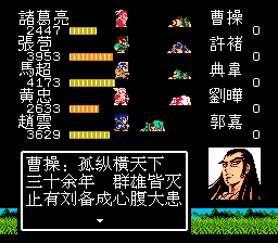 枭雄落幕
