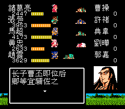 枭雄落幕