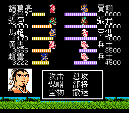 贾诩战