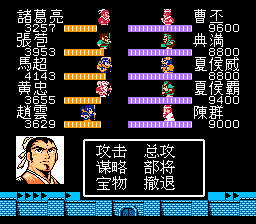 曹丕战