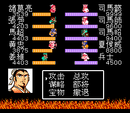 司马懿战