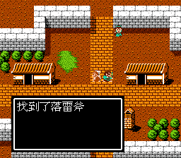 五丈原隐藏物品位置