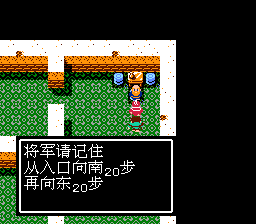 石阵走法