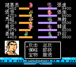 张辽战