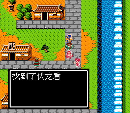 长安城隐藏物品位置