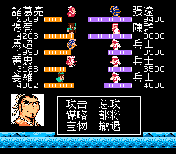张辽战