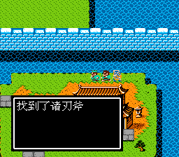 陈仓城隐藏物品位置