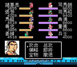 司马师战