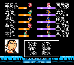 司马懿战