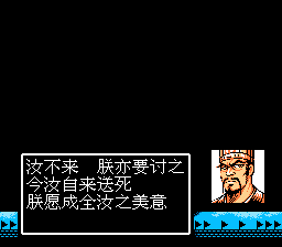 司马师战败