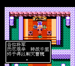 结尾