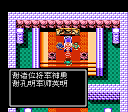 结尾