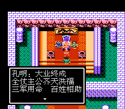 结尾