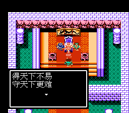 结尾