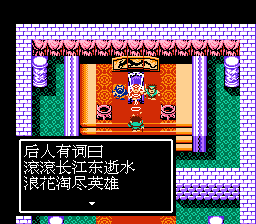 结尾