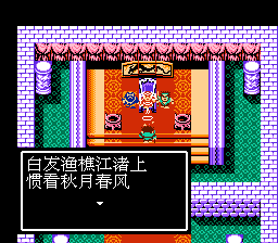 结尾