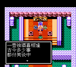 结尾