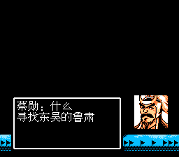 蔡勋战