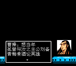 曹操战