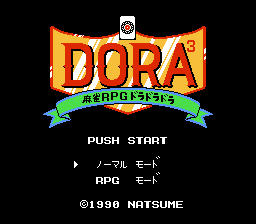 DORA麻将RPG|姆克游戏