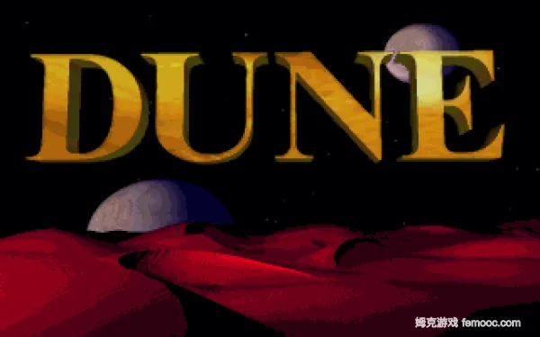 沙丘魔堡2光碟版1.07