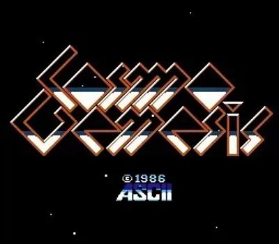 宇宙创世纪