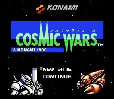 宇宙模拟战