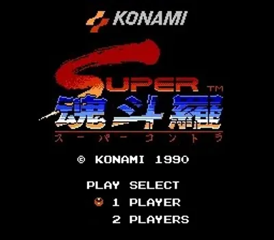 超级魂斗罗 (版本1) (v2)[星空汉化](JP)[ACT](2Mb)