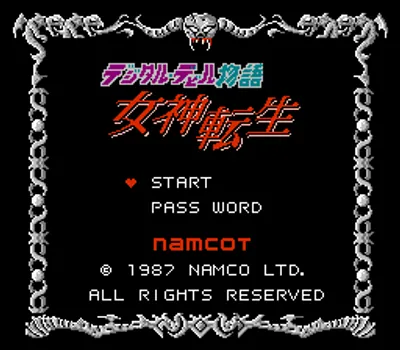 数字恶魔物语 女神转生