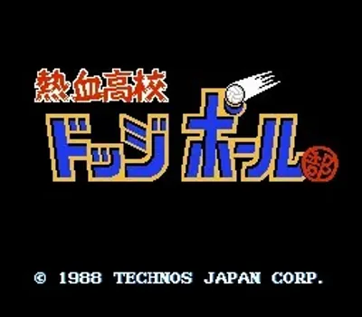 热血高校躲避球部[Old Liu汉化](JP)[SPG](2Mb)