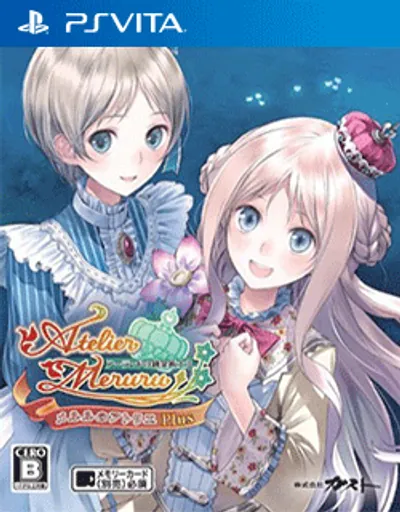 梅露露的炼金工房Plus 亚兰德的炼金术士3[PCSG00171][日版][汉化][v1.04][4DLC][NONPDRM][亮一光]