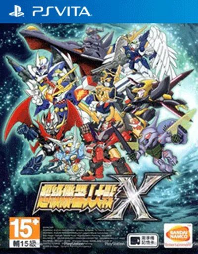 超级机器人大战X[PCSH10089][港版][中文][v1.04][21DLC][NONPDRM][3.60]